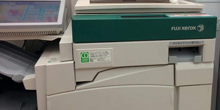 FujiXeroxCopier