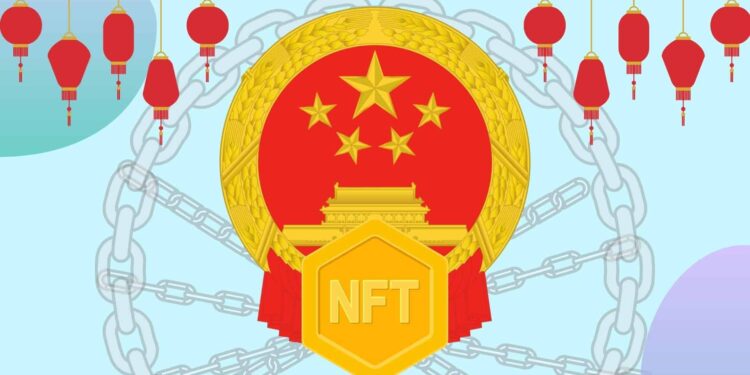 Fujian NFT