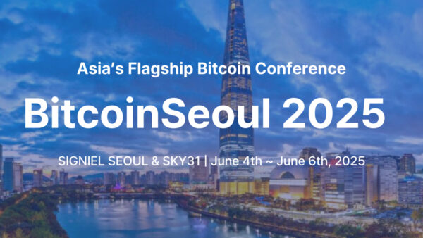 Bitcoin Seoul 2025 to Host Global Industry Leaders for Asia’s Largest Bitcoin-Focused Conference